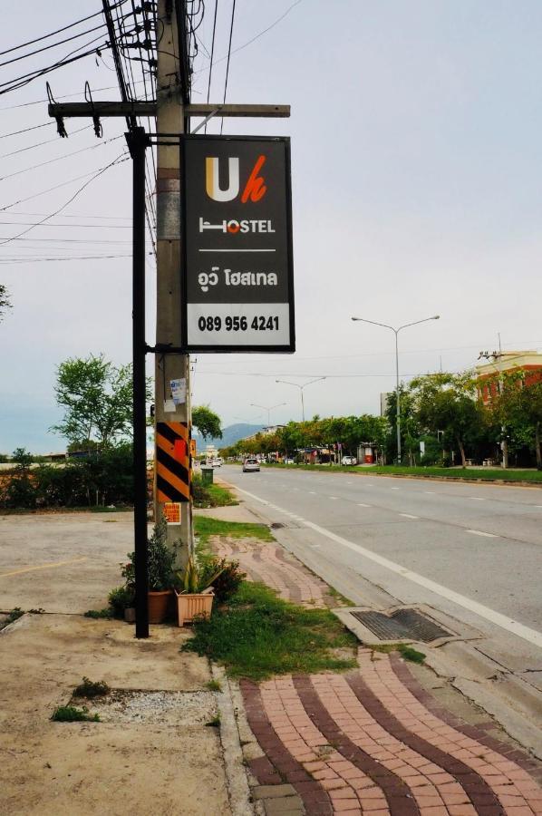 Uh Hostel 방샌 외부 사진